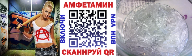 МЕГА ТОР  купить наркотик  Камешково  АМФ 98% 