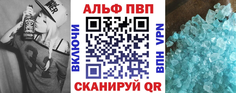 Alpha PVP крисы CK  Камешково 