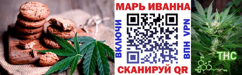 Cannafood конопля  MEGA ONION  Камешково 