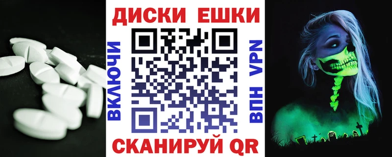 закладки  Камешково  Экстази VHQ 