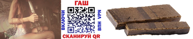 закладка  Камешково  ГАШИШ хэш 