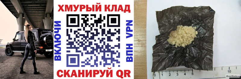 ГЕРОИН белый  что такое наркотик  Камешково 