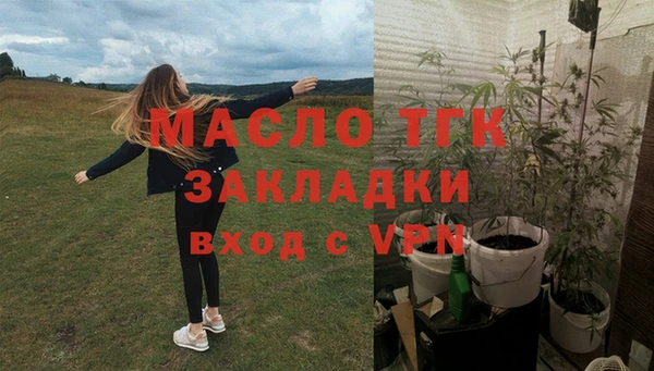MESCALINE Пестово
