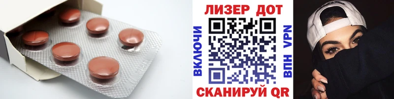 мега как зайти Камешково Лсд 25 экстази кислота