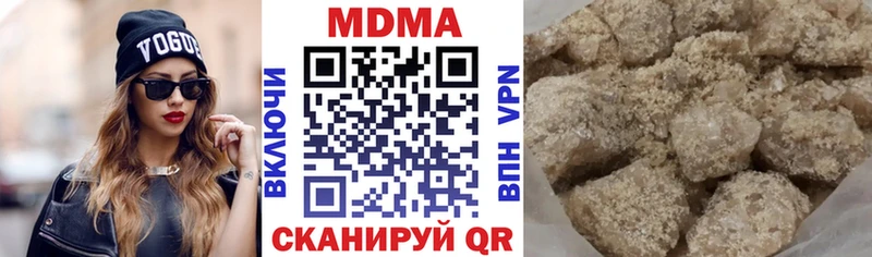 МДМА crystal наркотики Камешково