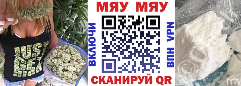 МЯУ-МЯУ кристаллы  закладка  гидра ТОР  Камешково 