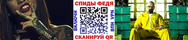 Первитин кристалл  Камешково 