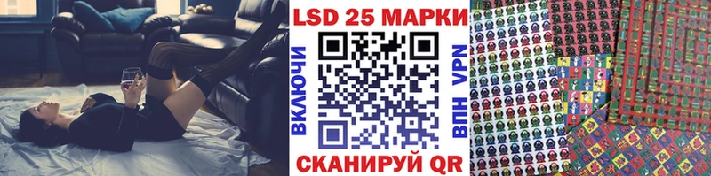 Марки NBOMe 1500мкг  Камешково 