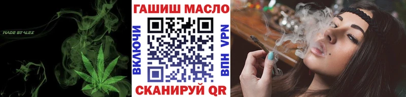блэк спрут сайт  Камешково  даркнет официальный сайт  Дистиллят ТГК THC oil 